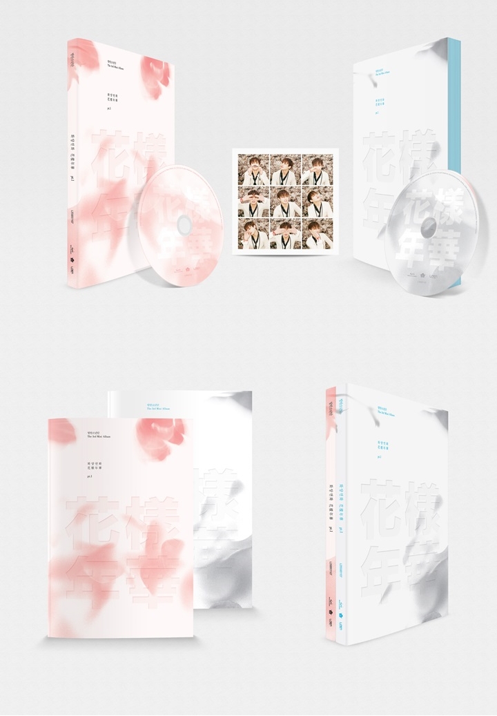 BTS 화양연화 Pt.1 상세페이지.jpg