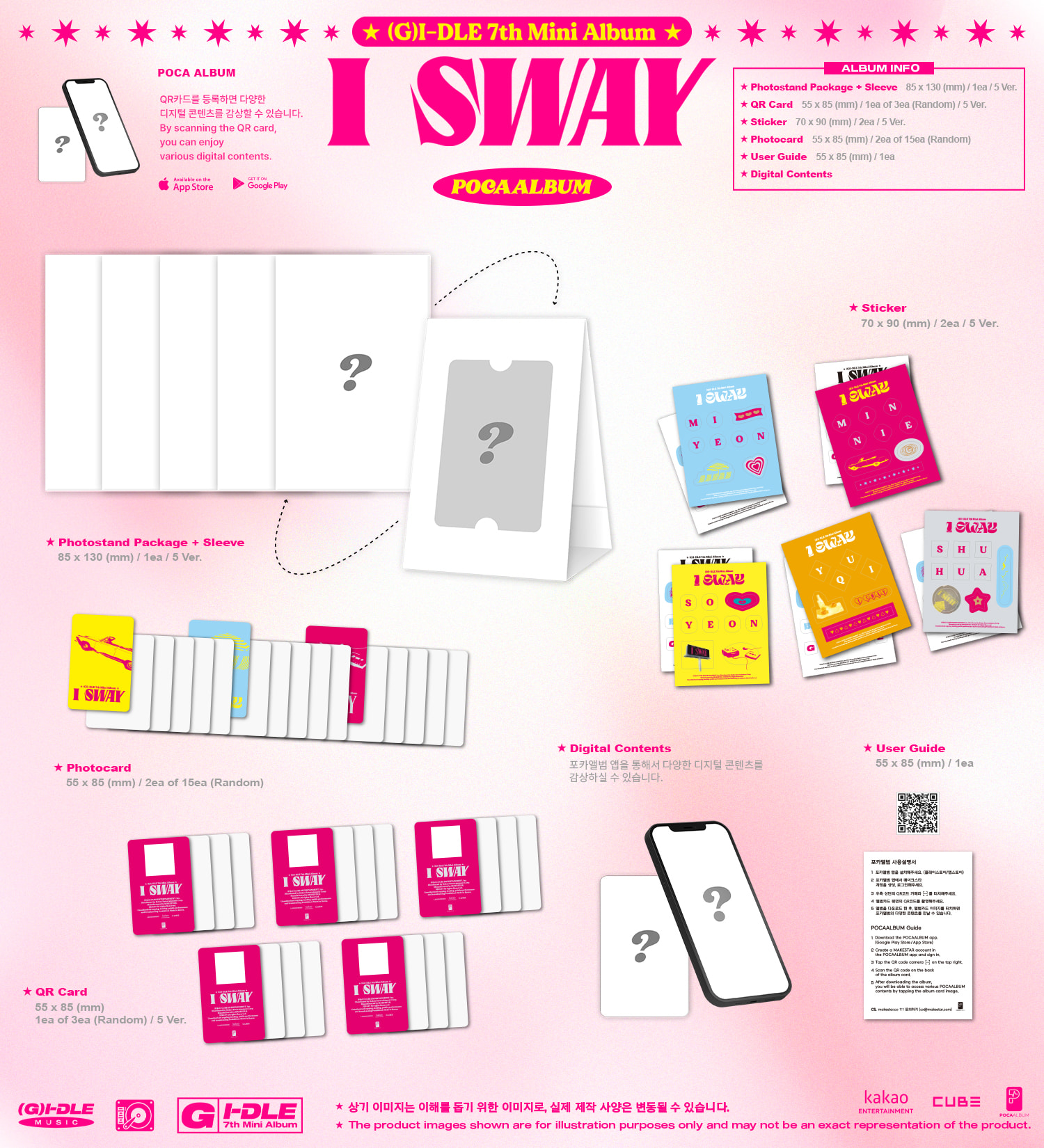G)I-DLE 7th Mini Album [I SWAY] (POCA) (5 Versions Set) | Makestar