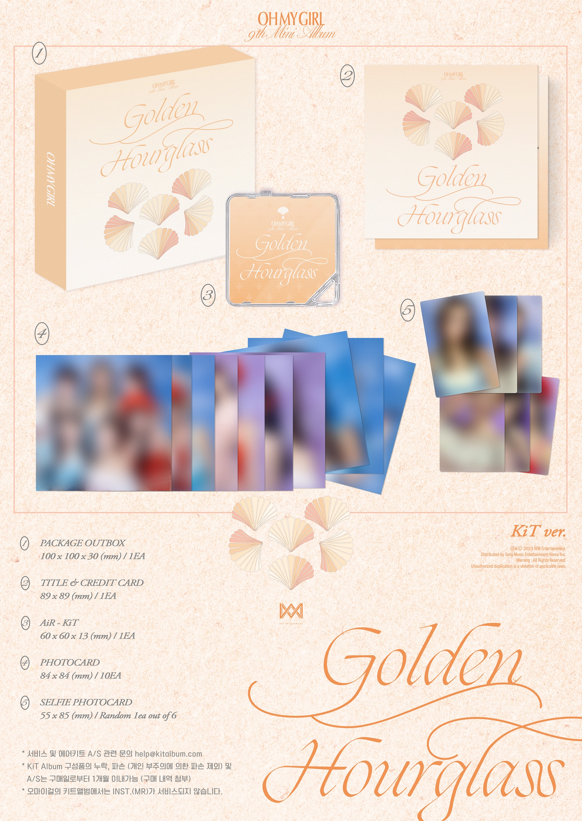 OH MY GIRL Golden Hour MAKESTAR 3点