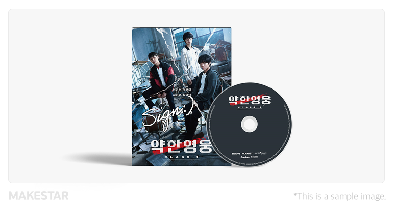 Wavve Original Drama <Weak Hero Class 1> OST Album Pre-order 