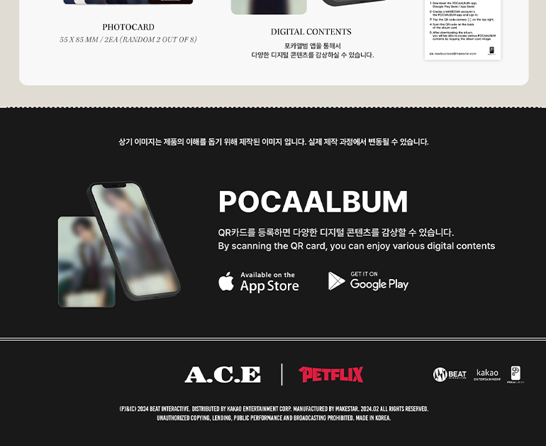 A.C.E 6th Mini Album [My Girl : “My Choice”](POCAALBUM) Meet&Call