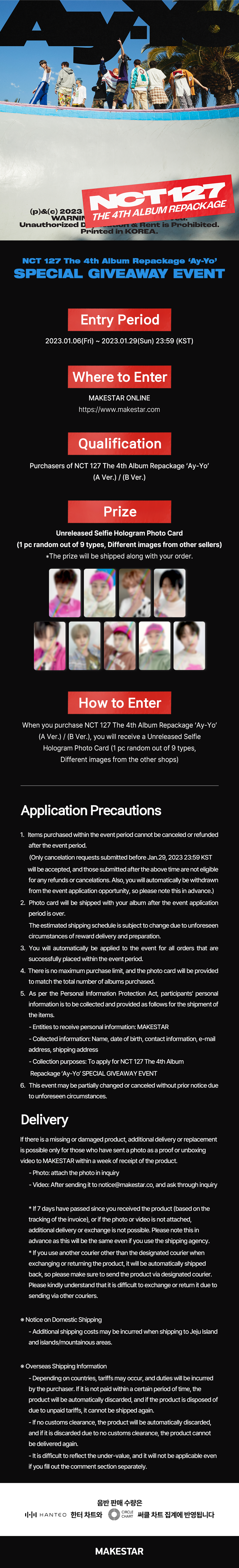 NCT 127 The 4th Album Repackage 'Ay-Yo' SPECIAL GIVEAWAY EVENT