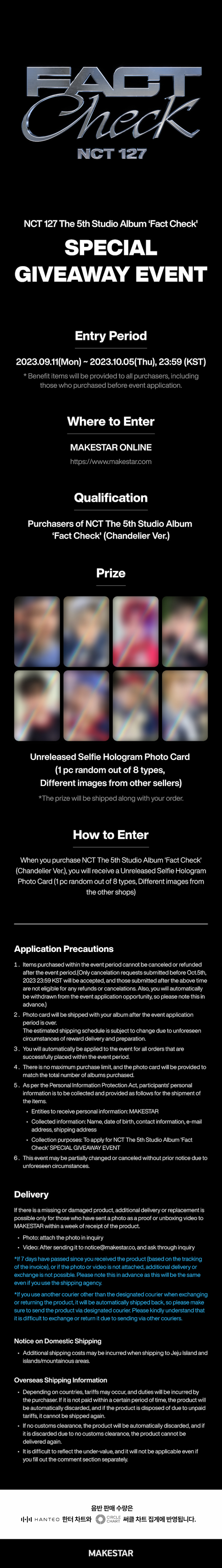 NCT 127 The 5th Studio Album 'Fact Check' SPECIAL GIVEAWAY EVENT 