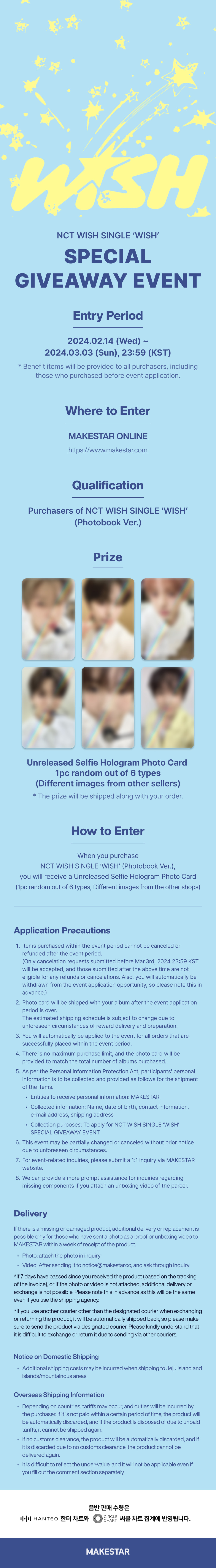 NCT WISH SINGLE 'WISH' SPECIAL GIVEAWAY EVENT | MAKESTAR