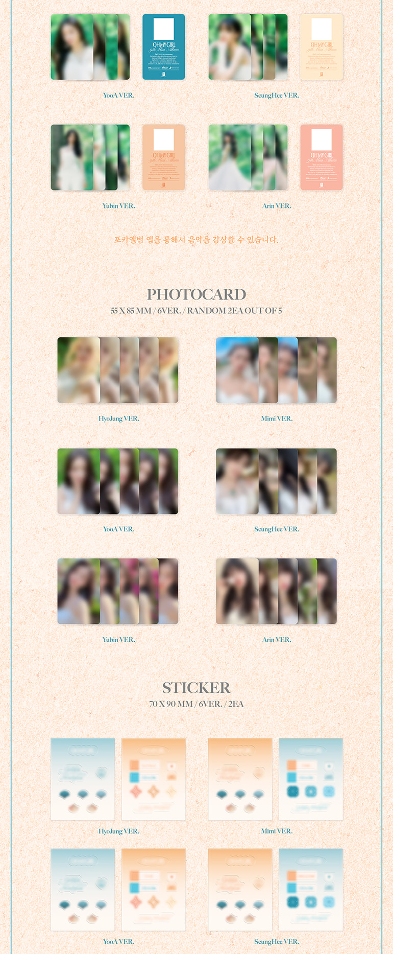 OH MY GIRL 9TH MINI ALBUM [Golden Hourglass] (POCAALBUM) PHOTOCARD 