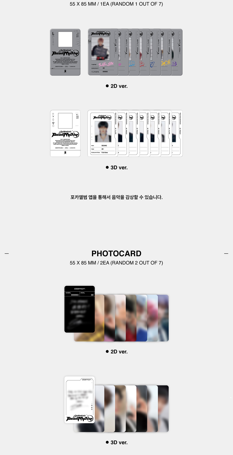 SUPERKIND 1st Mini Album [Profiles of the Future (Λ) : 70%] Pre