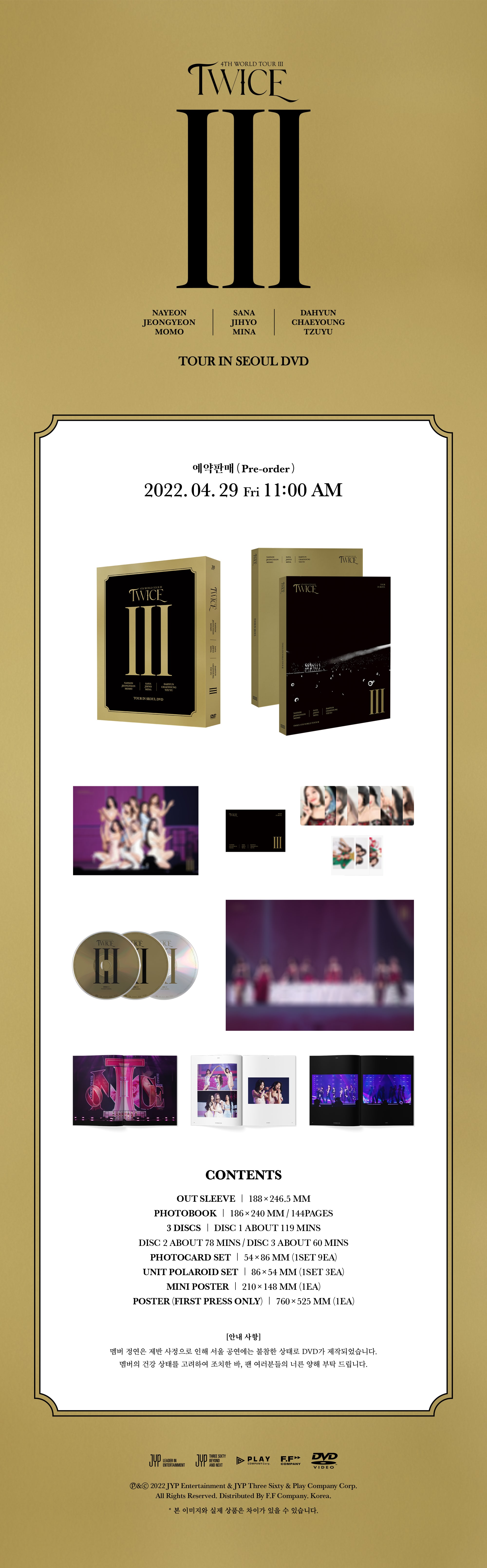 TWICE 4TH WORLD TOUR Ⅲ IN SEOUL DVD | Makestar